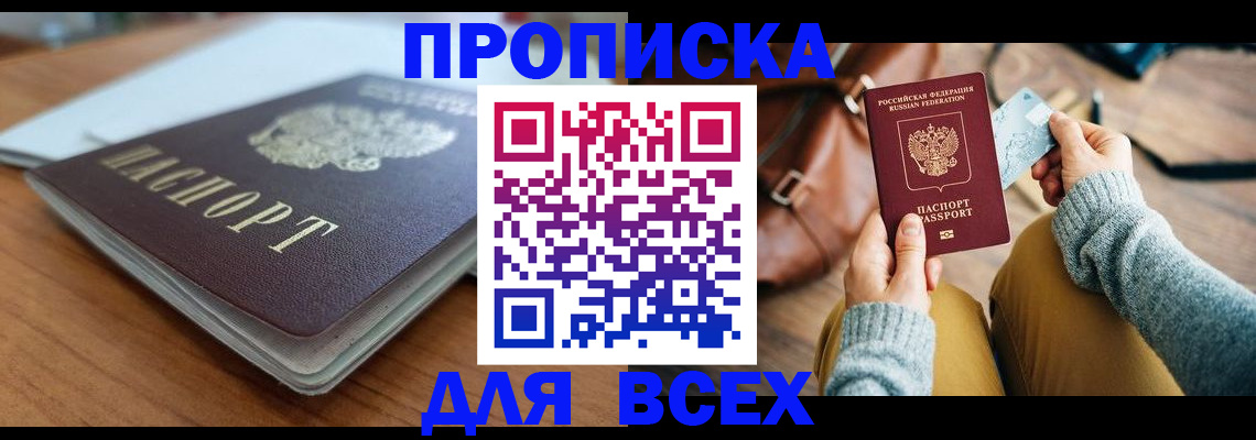 регистрация для школы в Бузулуке